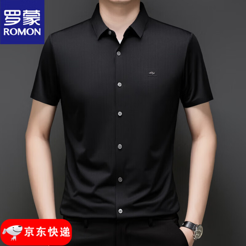 罗蒙桑蚕丝男士短袖衬衫夏季感翻领商务休闲透气免烫真,丝衬衣 黑色-2727 4XL 190 建议180-200斤