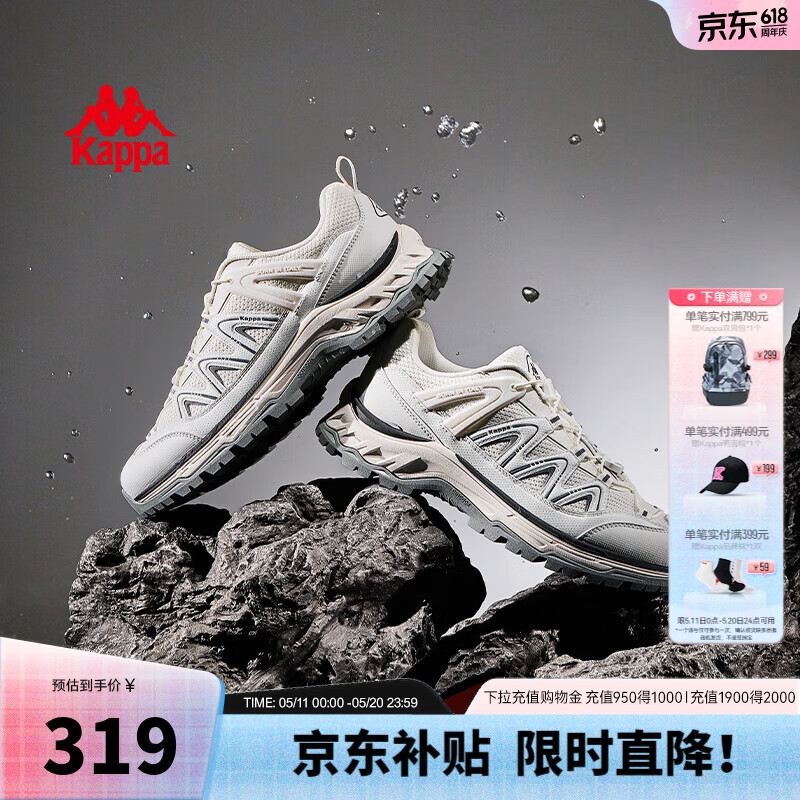 卡帕（Kappa）男鞋户外登山鞋男2026新款软底跑鞋男休闲运动鞋厚底老爹鞋子男款 经典白/黑色 42