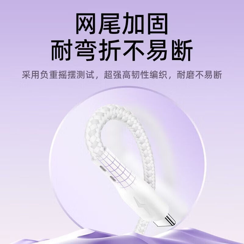 PISEN数据线三合一苹果Type-c安卓手机充电线快充适用iPhone17/16/15小米oppo/vivo华为mate60/P70  云初白-1m【三合一】3.5A闪充编织线