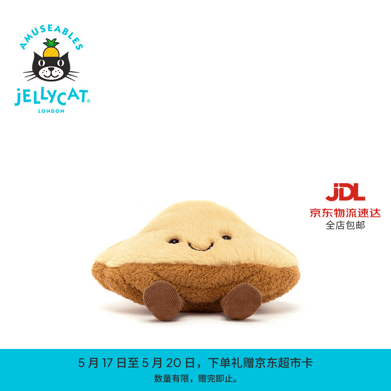 Jellycat趣味玛尔歌玛德莲蛋糕毛绒玩具送礼520礼物2026春夏新品 褐色 One Size