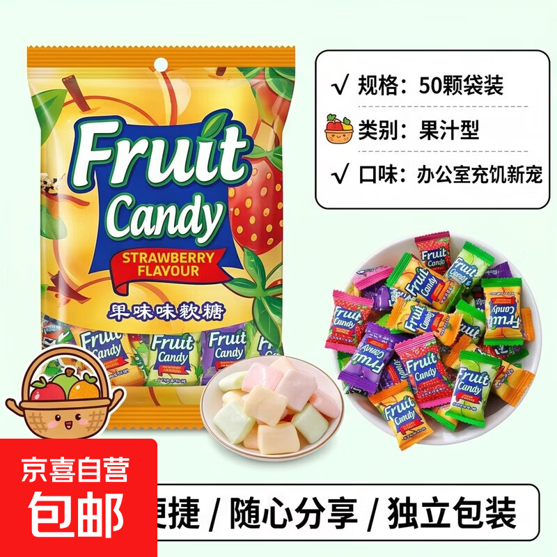 仅需1.49元！马来西亚软糖50颗，儿童零食办公室充饥食品超值选择
