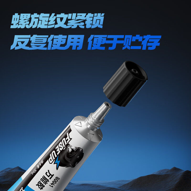 得力(deli)胶水强力多功能胶502粘塑料手办鞋子防水修复金属铁焊接木材陶瓷珠宝汽车用超粘无痕透明粘合剂 【强粘力】万能胶 30ml【1支】 无规格