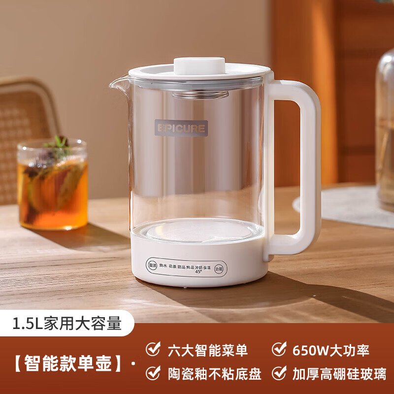 美的多采养生壶小型办公室炖煮一体保温家用多功能全自动煮茶器热奶烧水壶 珍珠白智能款壶 1.5L