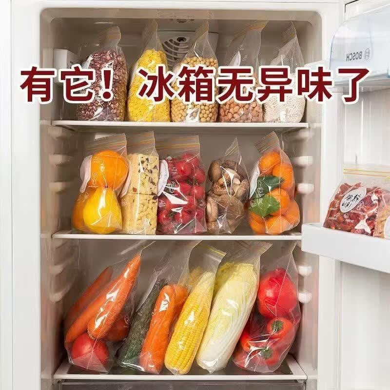 列文虎克 LEEUWENHOEK食品级密封袋家用日杂冰箱冷冻自封袋水果零食收纳拉链式自封袋 组合套装保鲜袋【大中小三袋/65个】