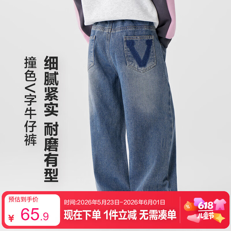 左西女童牛仔裤儿童裤子直筒裤2026新款中大童春装长裤潮 牛仔色 150