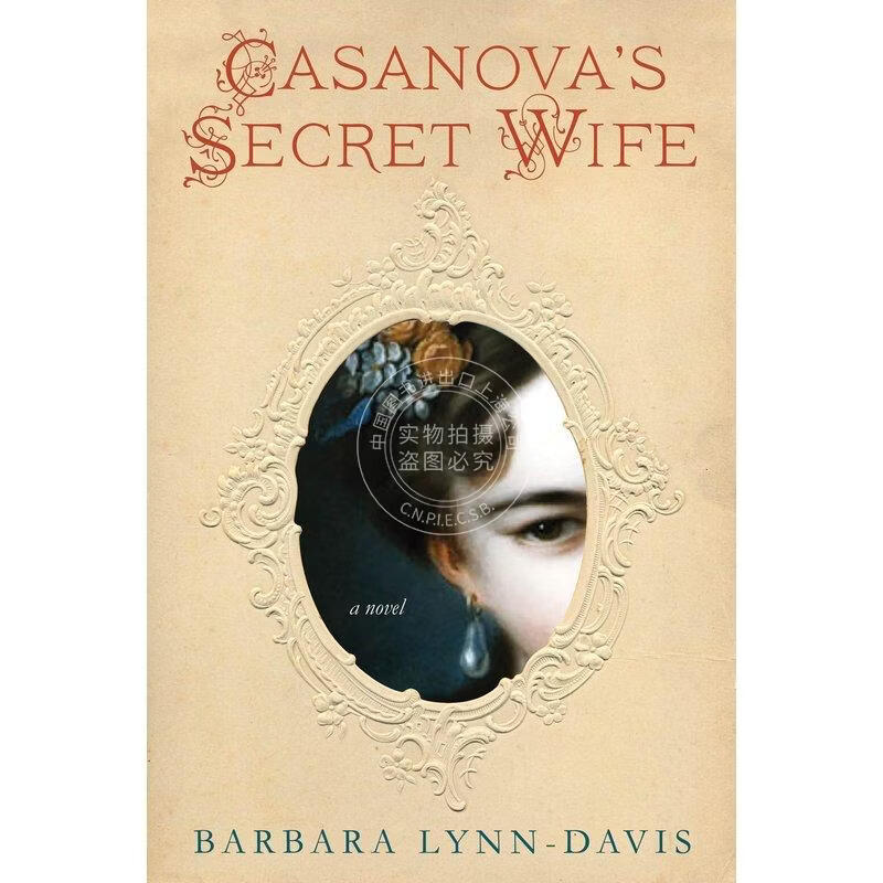 预售 Casanovas Secret Wife 企鹅兰登