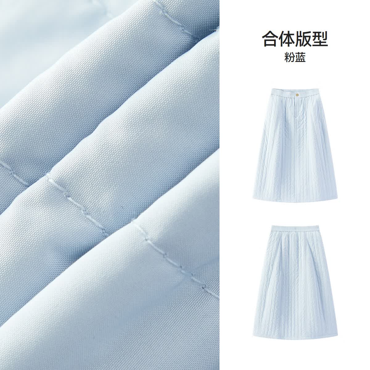 森马(Semir)半身裙女冬季肌理夹棉松紧腰A字长裙抽绳2025新款温柔气球裙 粉蓝80081 L
