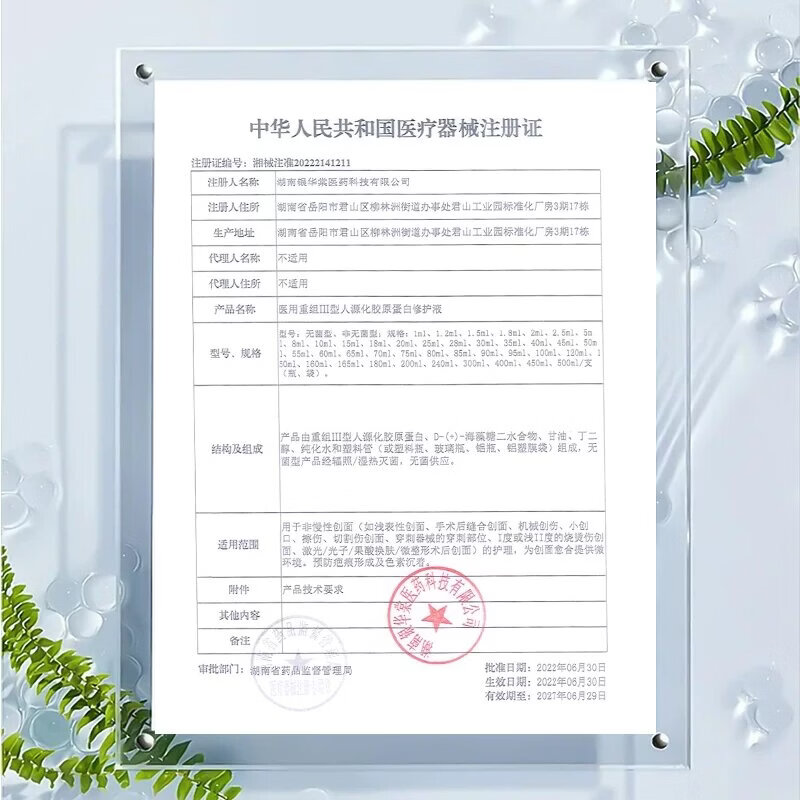 葵花胳膊肘黑色素沉淀去除手肘快速去黑淡化胳膊肘黑色素去黑去皮角质 【三盒】一抹转白