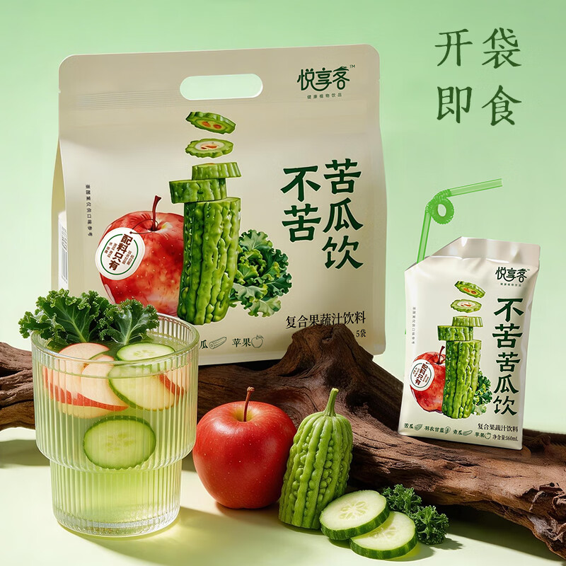 悦享客不苦苦瓜饮清爽果蔬汁nfc苹果汁即饮袋装植物饮料浓缩饮品整箱装 不苦苦瓜饮160ml*10袋 0脂0色素0香精0防腐剂