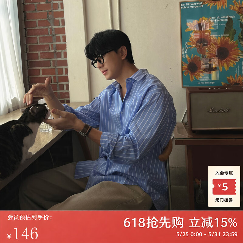 👔男通勤防晒衬衫｜99神价！条纹清爽不撞衫，轻熟男穿搭救星～