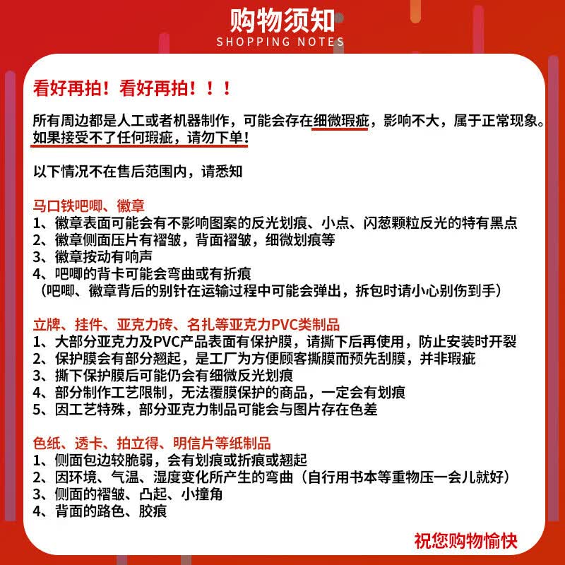 CLCEY囚于永夜周边徽章吧唧谷子立牌色纸小树一辈子耽美同人自制麦香鸡 全套周边(all in)