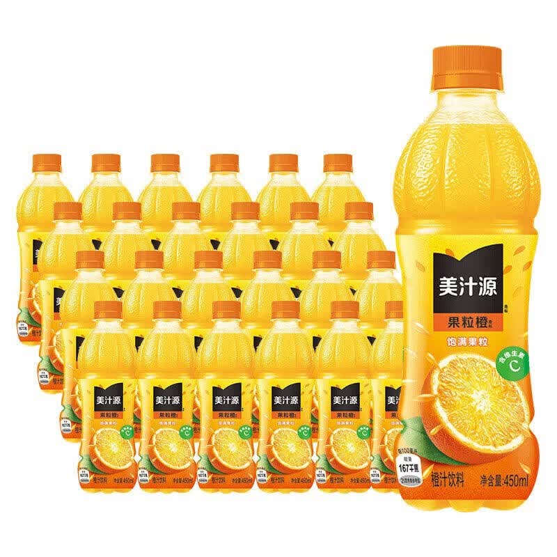 美汁源可口可乐果橙m*橙汁果味饮料果汁整件邮 果粒橙450ml*24瓶【整件】.