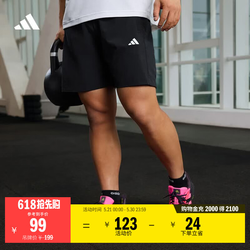 adidas简约舒适梭织训练运动健身短裤男装夏季阿迪达斯官方   黑色   L