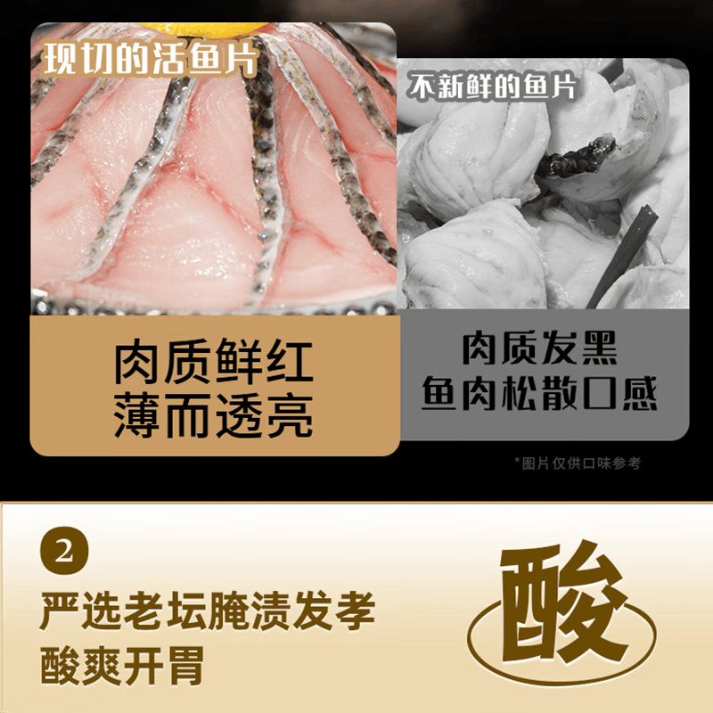 顺为一品金汤酸菜鱼黑鱼半成品预制菜加热即食含调料包0添加去骨方便速食 金汤酸菜鱼407g*1包