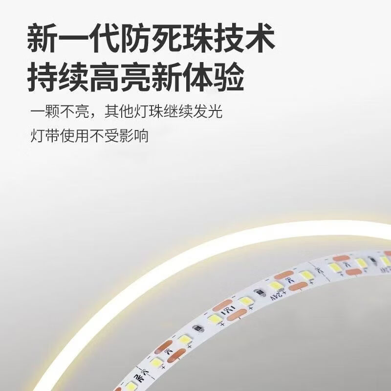 雷士高压220v灯带自粘免驱动吊顶线性灯超亮贴片led灯裸板防水灯带 220v(白光)8mm(裸板款) 20米