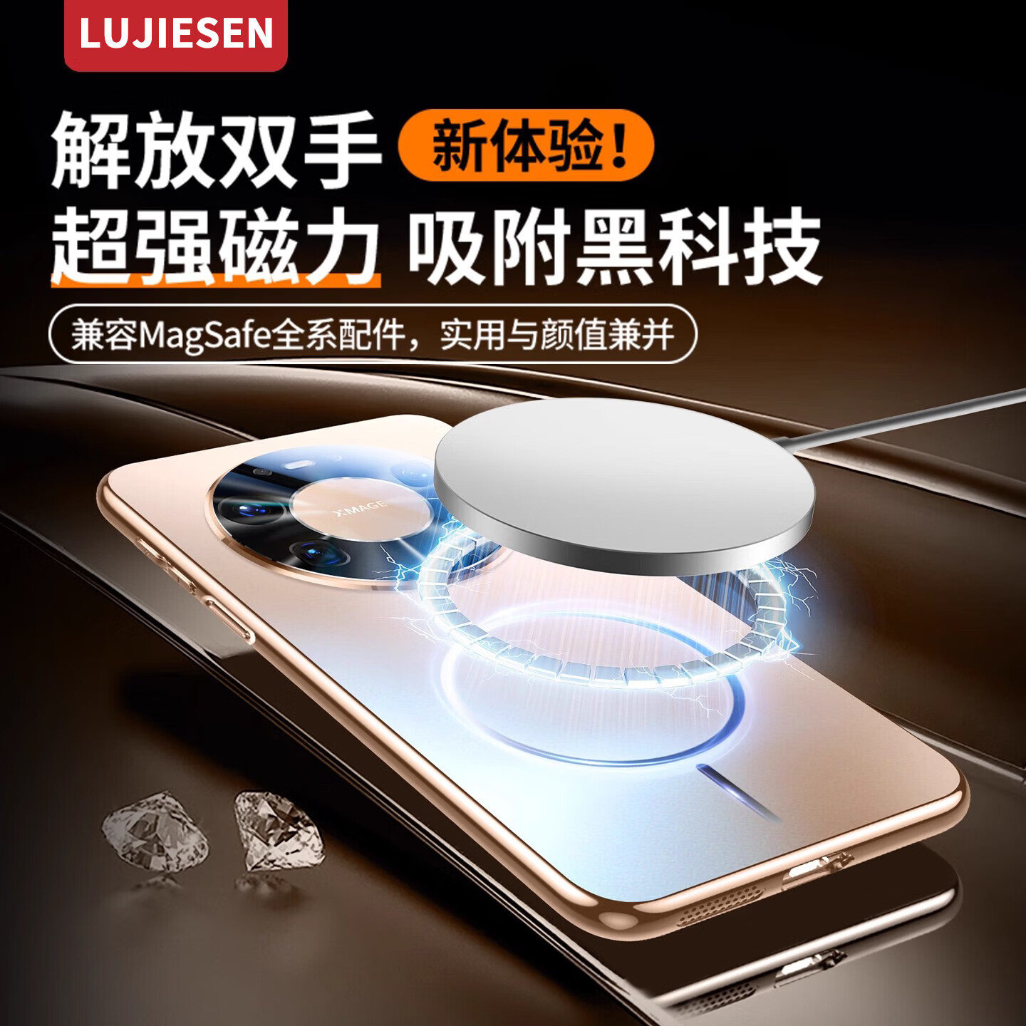 路杰森适用华为mate80promax手机壳磁吸新款Mate80超薄磨砂70pro+镜头全包mate60防摔保护套70Air高级感 【晨曦金】昆仑高清镜头膜丨磁吸防摔 华为 Mate80 ProMax
