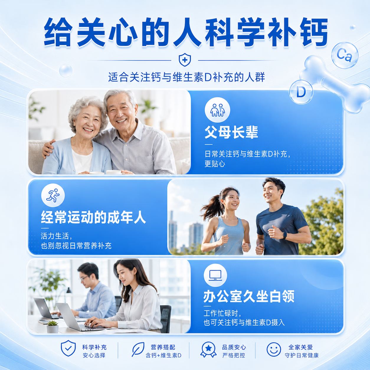 CORE ESCORT钙维生素D软胶囊无糖钙片中老年成人孕妇青少年补钙碳酸钙高含量 100粒*2瓶 【钜惠装两盒】