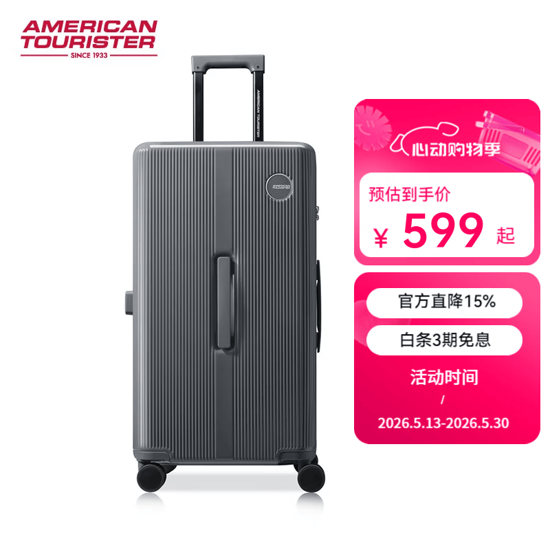 美旅（AMERICAN TOURISTER）新款上新时尚大容量拉杆箱登机箱密码锁密码箱NA9*001 炭灰色 NA9*18001 26英寸 原价¥940 券后¥740