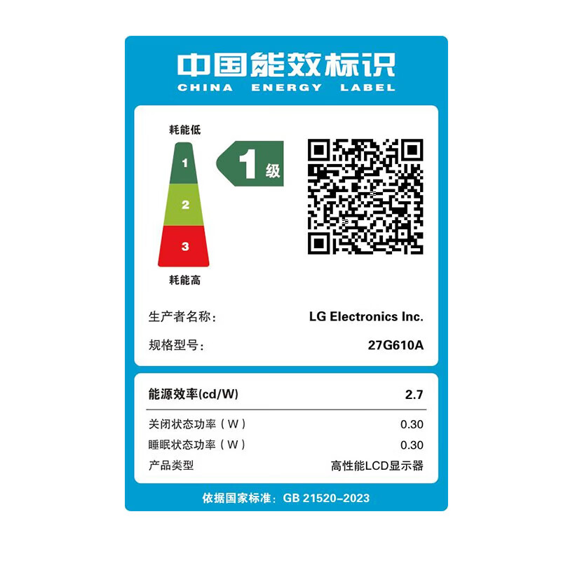 LG27英寸G610A 2K200Hz显示器IPS 1msGTG 游戏电竞显示屏HDR400 升降旋转FastIPS 2K200Hz咨询享惊喜 27G610A-2K/200Hz/IPS咨询享惊喜