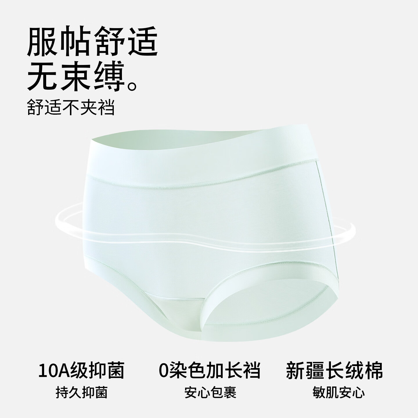十三日季女士中高腰内裤四季高棉10A抑菌吸湿透气裸感零束缚棉内裤柔软款 女士百搭内裤组合三（海盐蓝+浅水绿+元气橘） 3XL