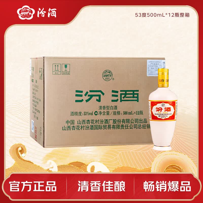618大促哪些酒值得买？--我的白酒囤货清单-建议收藏-2020-05
