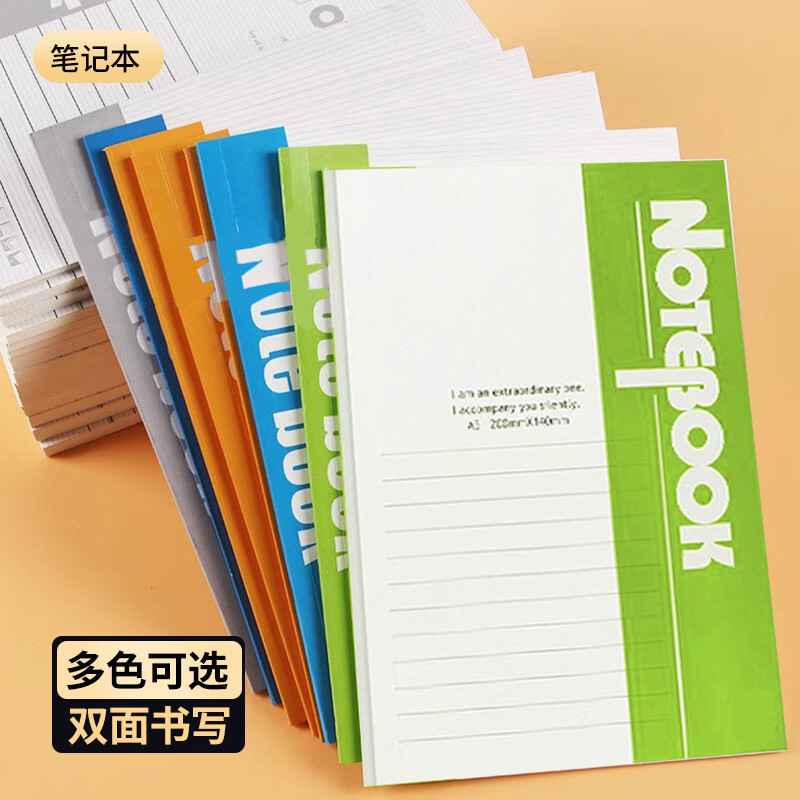 【16张32页含封面】A5软抄本办公骑订笔记本高颜值办公软抄本会议笔记本办公文具记事本学习用品 1本【16张含封面】随机