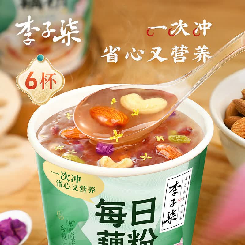 李子柒每日藕粉30g6杯桂花坚果味藕粉羹杯装营养早餐代餐懒人冲饮 【一次冲】每日藕粉30g*6杯