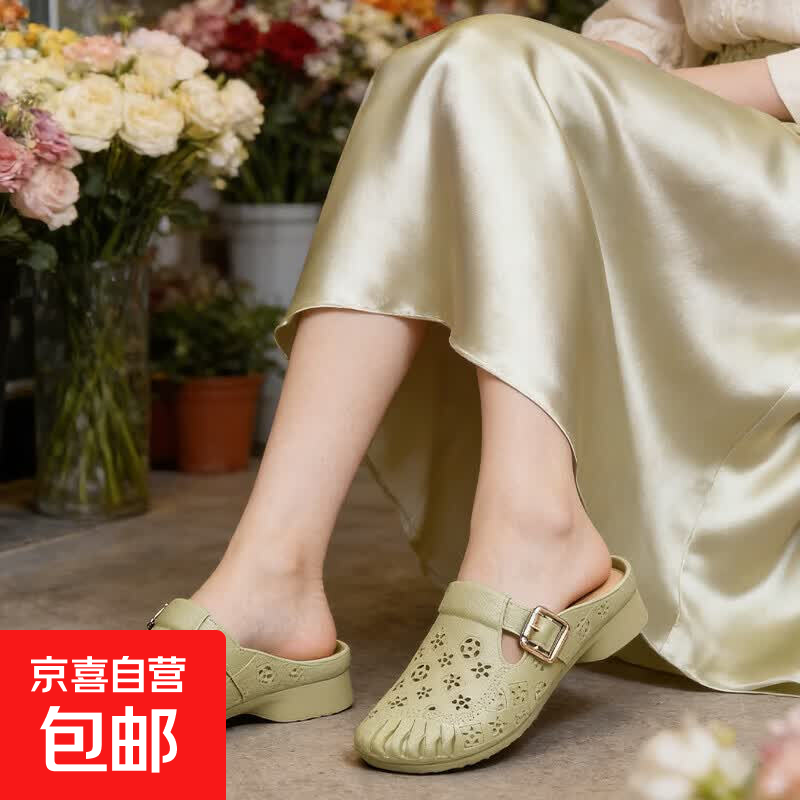 新款法式防滑中年妈妈拖鞋包头拖鞋平底洞洞包头鞋家居外穿女士拖 绿色 38-39 适合37-38脚