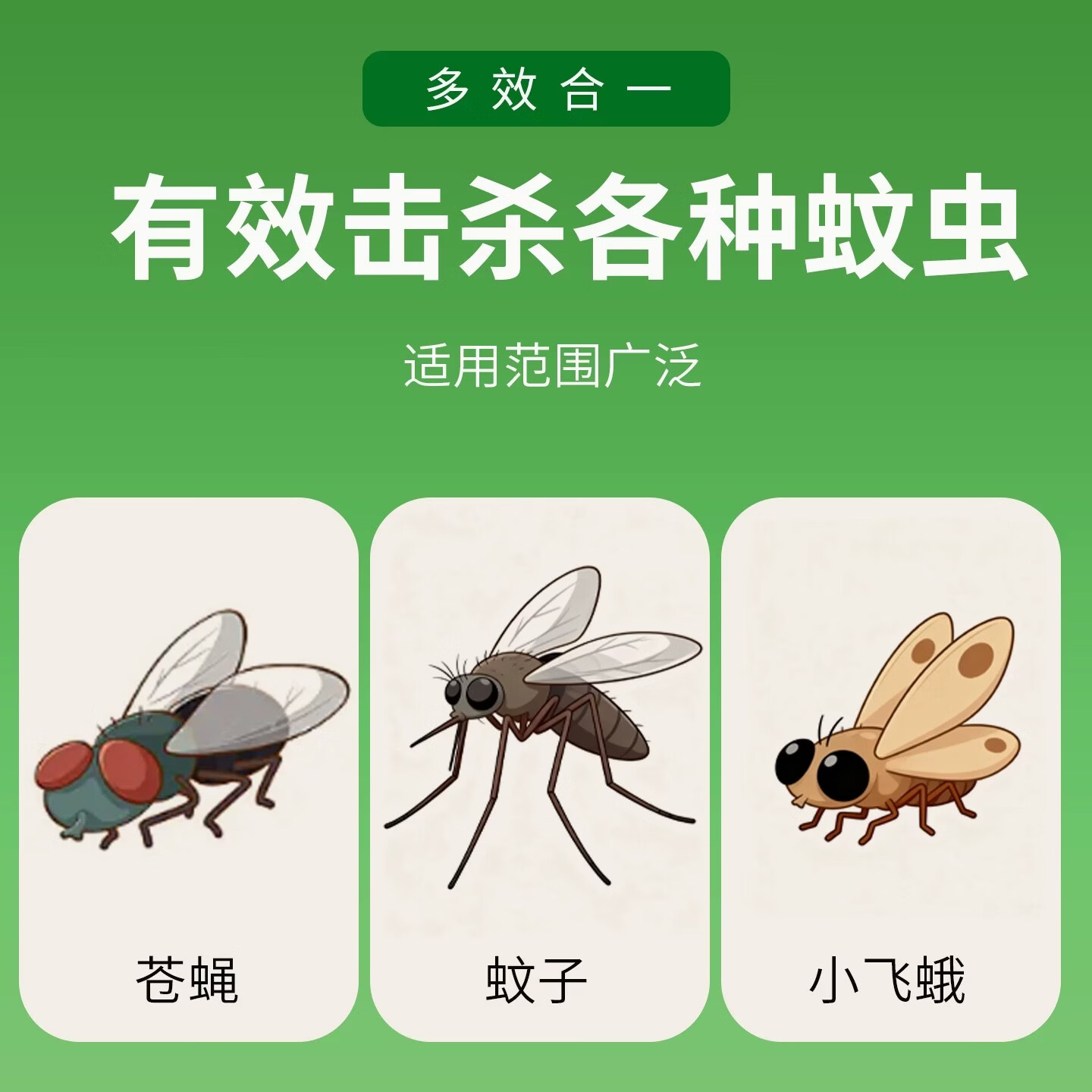 榛质蚊蝇蛾通杀大蚊香盘家用商用畜牧户外专用驱蚊多效蚊香灭蚊虫盘香 20片 蚊蝇香