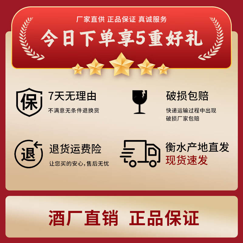 滏陽河老白干衡水53/62/67度老白干香型纯粮食酒高粱酒高度白酒泡酒中秋送礼 67度 500mL 12瓶 【古法绿标 老白干香型/纯粮整箱】
