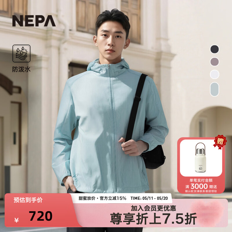 NEPA耐葩26春夏新品户外男士软壳衣防泼水可拆卸连帽轻量夹克7M30661 蓝色L60 S170/88A（095）