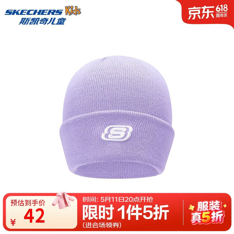 Skechers斯凯奇儿童柔软舒适针织帽子男女同款时尚简约百搭毛线帽L425K032