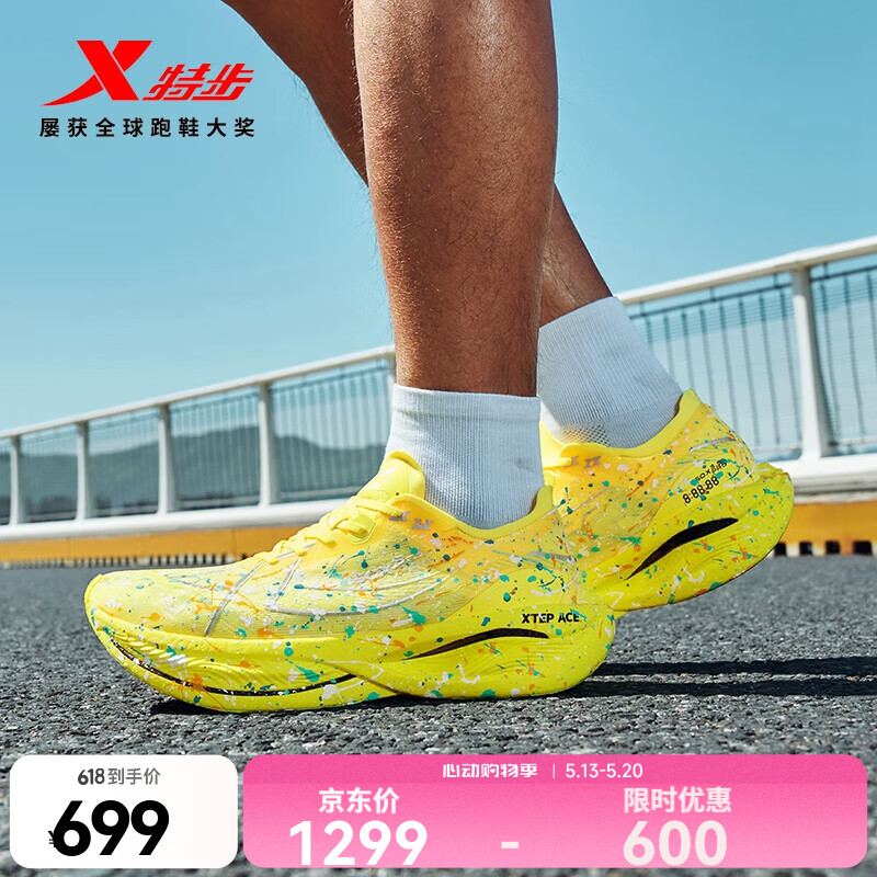 特步160X3.5PRO新一代竞速跑鞋男中国马拉松记录碳板耐磨全马跑鞋女 荧光正黄/澈青蓝【男】黄金蟒 42