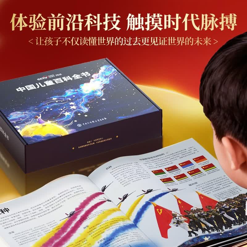 图 6