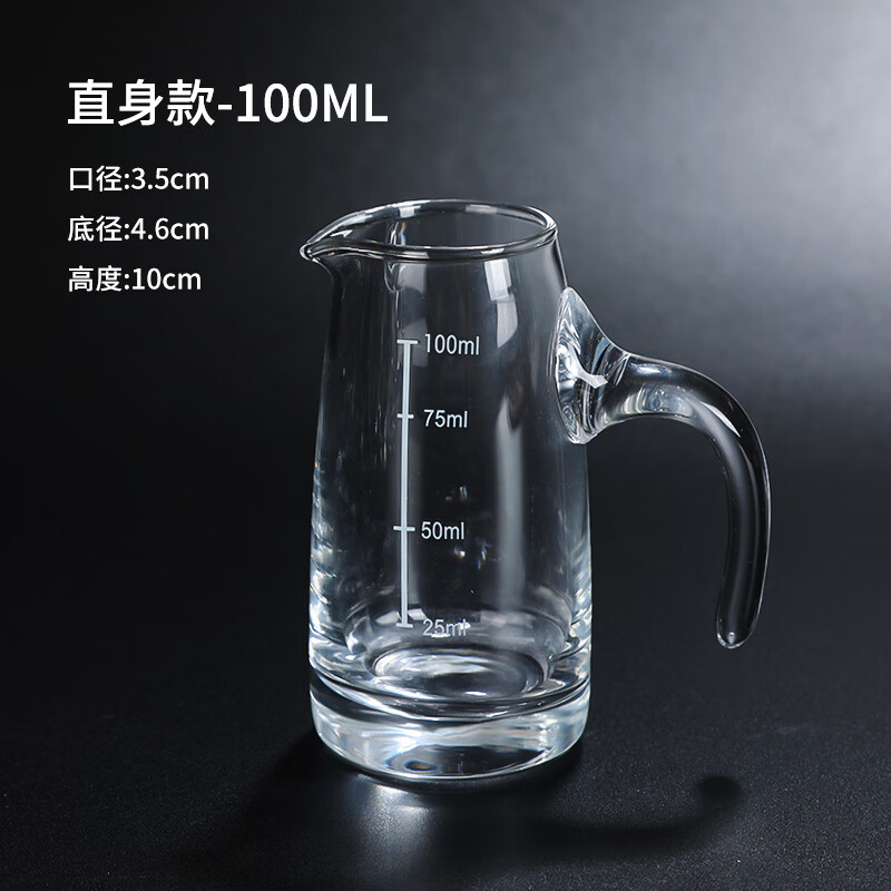 白酒醒酒器 玻璃白酒分酒器洋酒红酒醒酒器家用小酒杯扎壶量酒器饭店