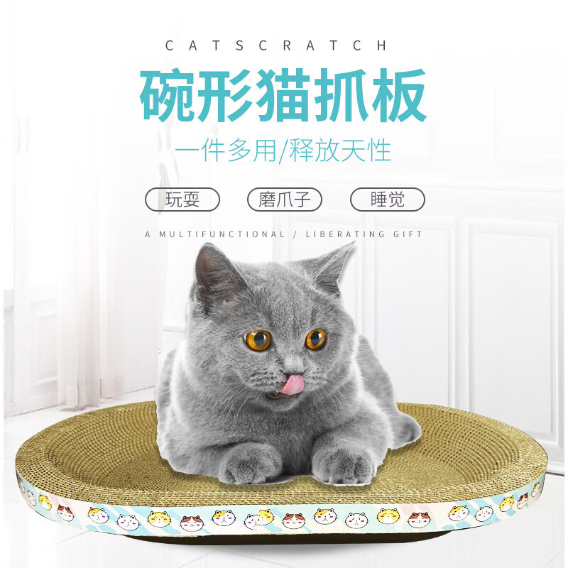 猫抓板磨爪猫窝一体耐磨不掉屑超大号瓦楞纸盆猫咪用品工厂直销 椭圆巨无霸