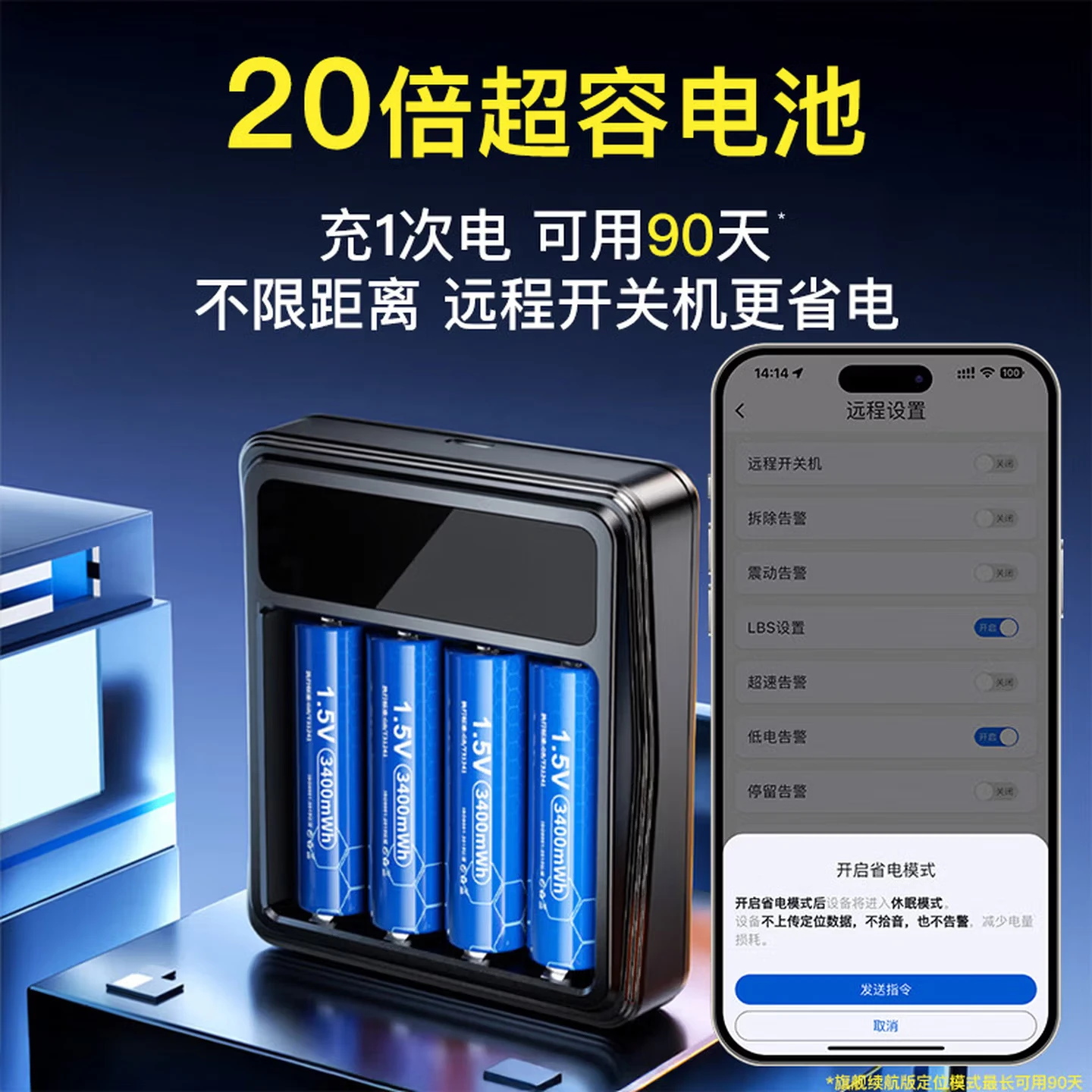 喆日纪手机远程听录器超长待机录音神器高清录音笔连接手机控制实时听录定位家用房间汽车内防盗录音设备 5G小巧款3年/双麦录音无限时长/远程定位开关 高配版AI高清智能降噪录音【PSD降噪/独家技术】