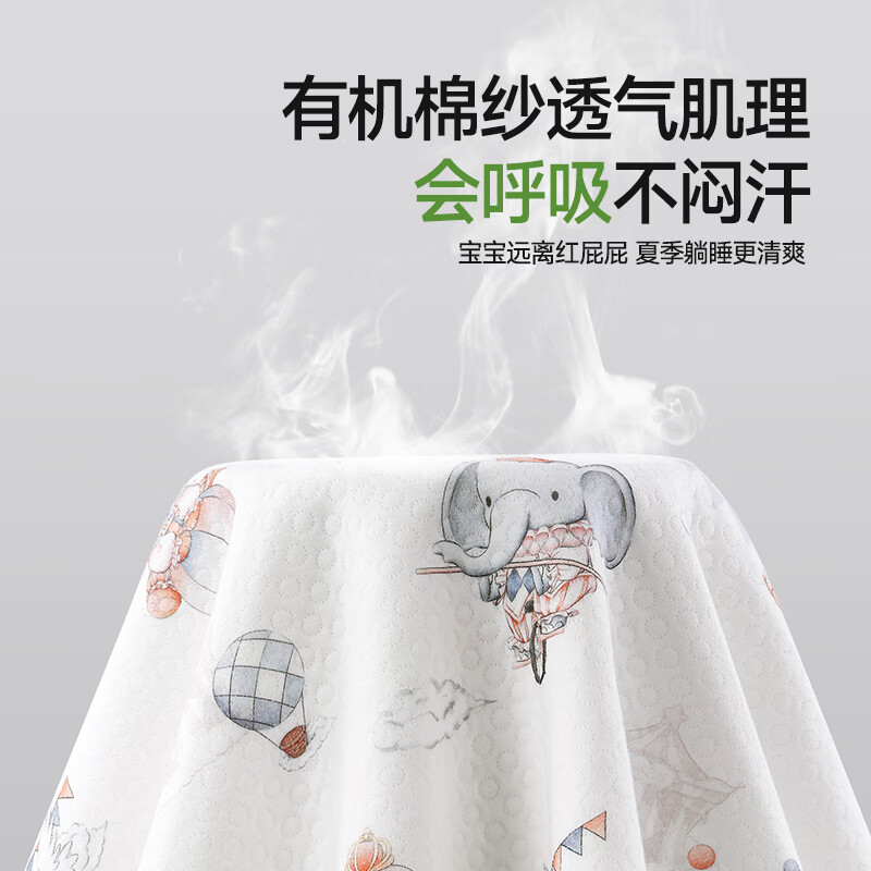 童葵(tongkui)隔尿垫婴儿防水可洗大尺寸新生儿10A抗菌夏季瞬吸透气幼儿园床垫 纯棉表层-林间小鹿茶话(整床满铺 夏季透气) 180*200cm