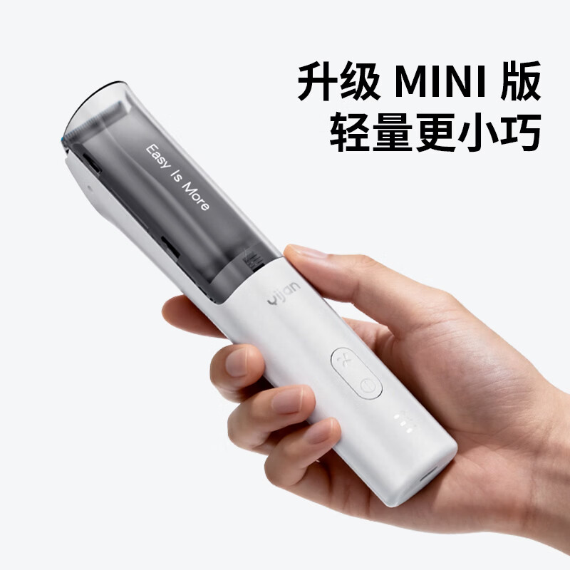 易简(yijan)婴儿理发器静音自动吸发儿童理发器婴儿剃头器新生儿宝宝推子剪发 【婴幼儿专用】轻音防水吸发理发器