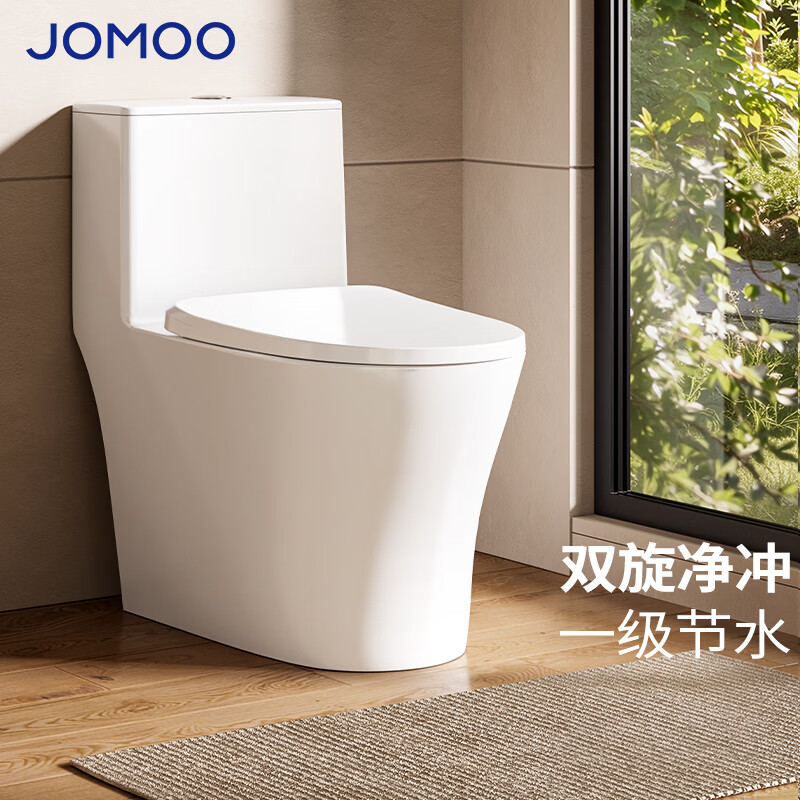 九牧（JOMOO）马桶家用小户型快拆缓降盖板喷射虹吸式坐便器-SP不包安装 小户型【一级水效】双旋暴风冲 400坑距(2515城包安装)
