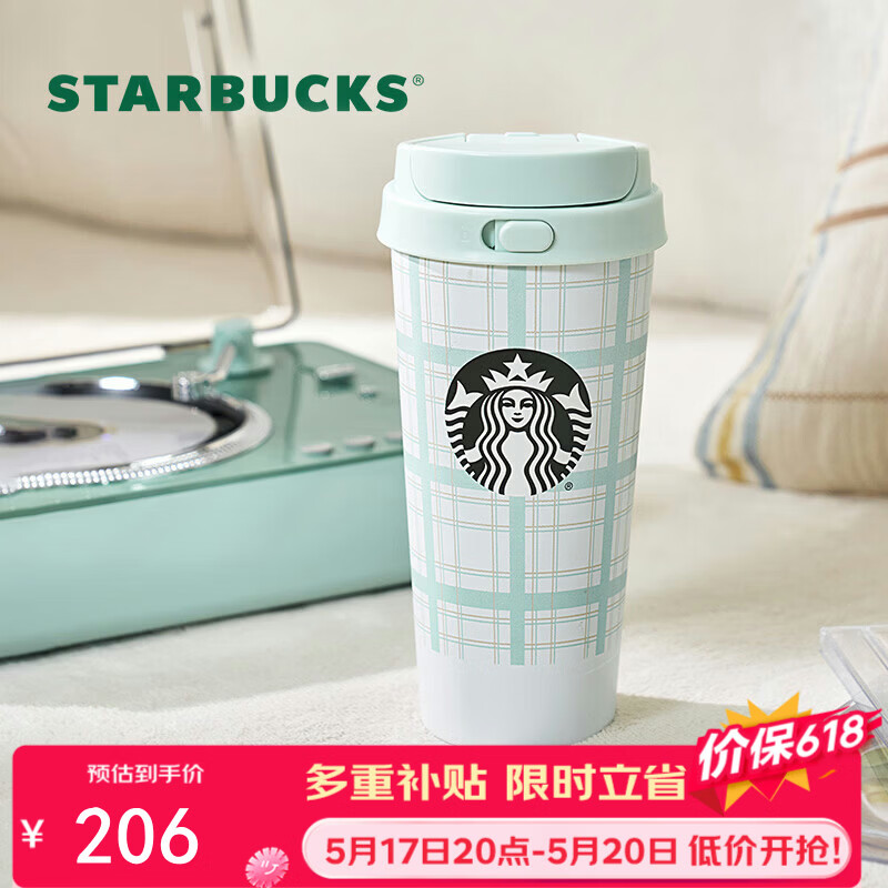 星巴克（Starbucks）春日晴空系列格纹款不锈钢保温杯500ml保温杯咖啡杯男女节日礼物