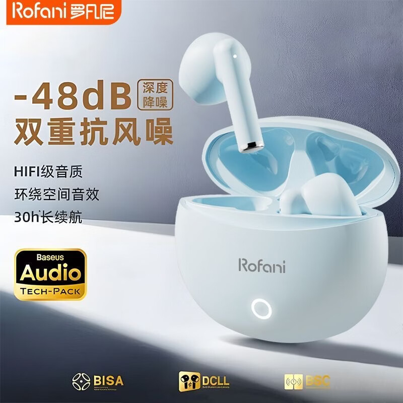 罗凡尼J08Pro真无线蓝牙耳机ANC主动降噪入耳式运动游戏低延迟高音质超长续航高清通话降噪学生礼物 冰川白【舒适佩戴/潮流百搭】 高配版|影院级99D环绕音/双核6.0芯片/长效续航