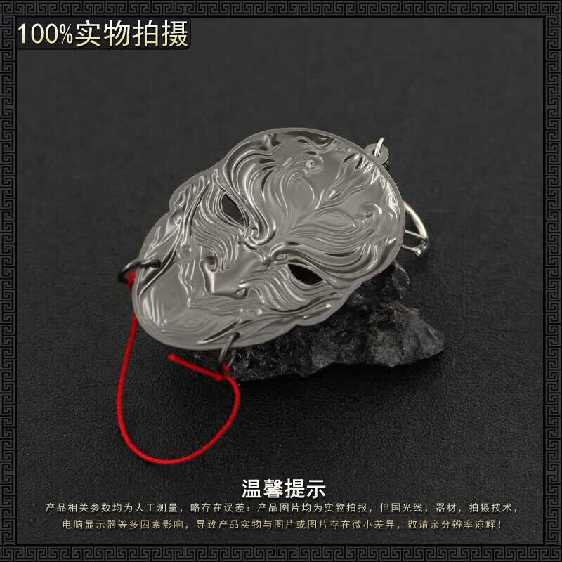CLCEY不良人周边模型不良帅李星云刀面具挂件合金属武神器模型 不良帅 不良帅面具(无展架)