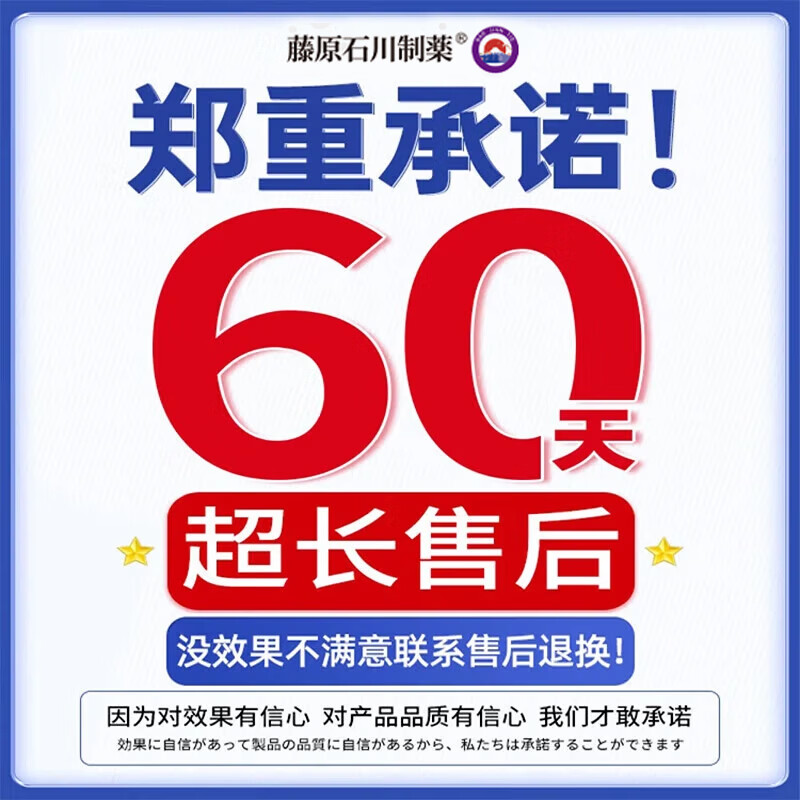 岩井昃弘颈椎热敷贴进口颈椎病100%膏药专用贴颈部压迫神经头晕脑供血不足 特效:3盒贴+3盒抹【颈椎病终结者 颈椎痛压迫神经晕头痛手麻脖子疼