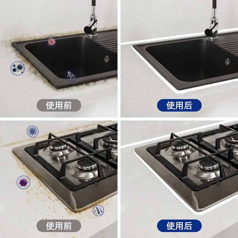 溥畔马桶底座贴坐便器围贴漏水防水防霉防污缝隙贴踢脚线墙角卫生间