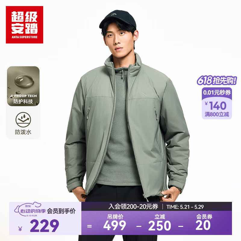 ��̤ ��ʿ�ﶬ��ů�޷� 152546803U ������-2 L 147Ԫ