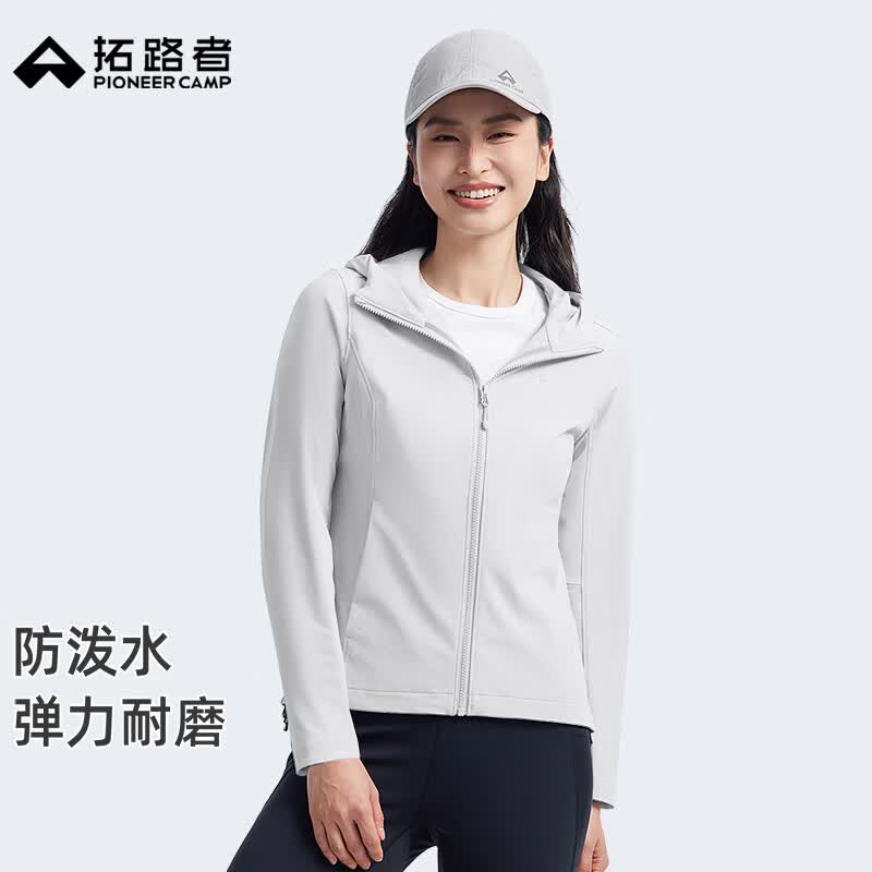 拓路者海豹连帽薄款女士软壳衣春夏新款防雨耐磨弹力运动户外登山外套女 香槟白 M