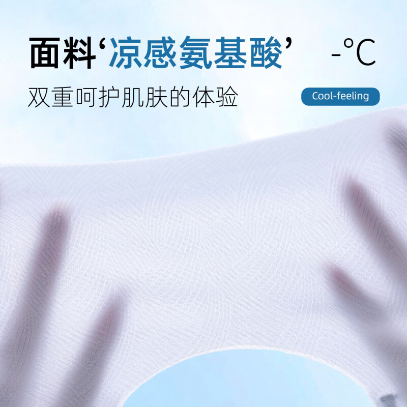 猫人(MiiOW)内衣女夏薄款小胸聚拢无痕隐形细肩带美背凉感软支撑防下垂文胸罩 天空蓝 XL 【建议体重140-160斤】
