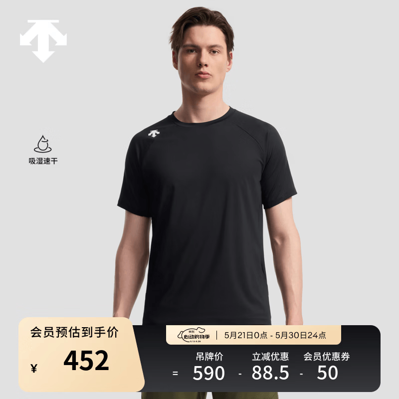 迪桑特（DESCENTE）TRAINING系列男士ACTIVE吸湿速干圆领短袖针织衫 BK-黑色 M (170/92A)
