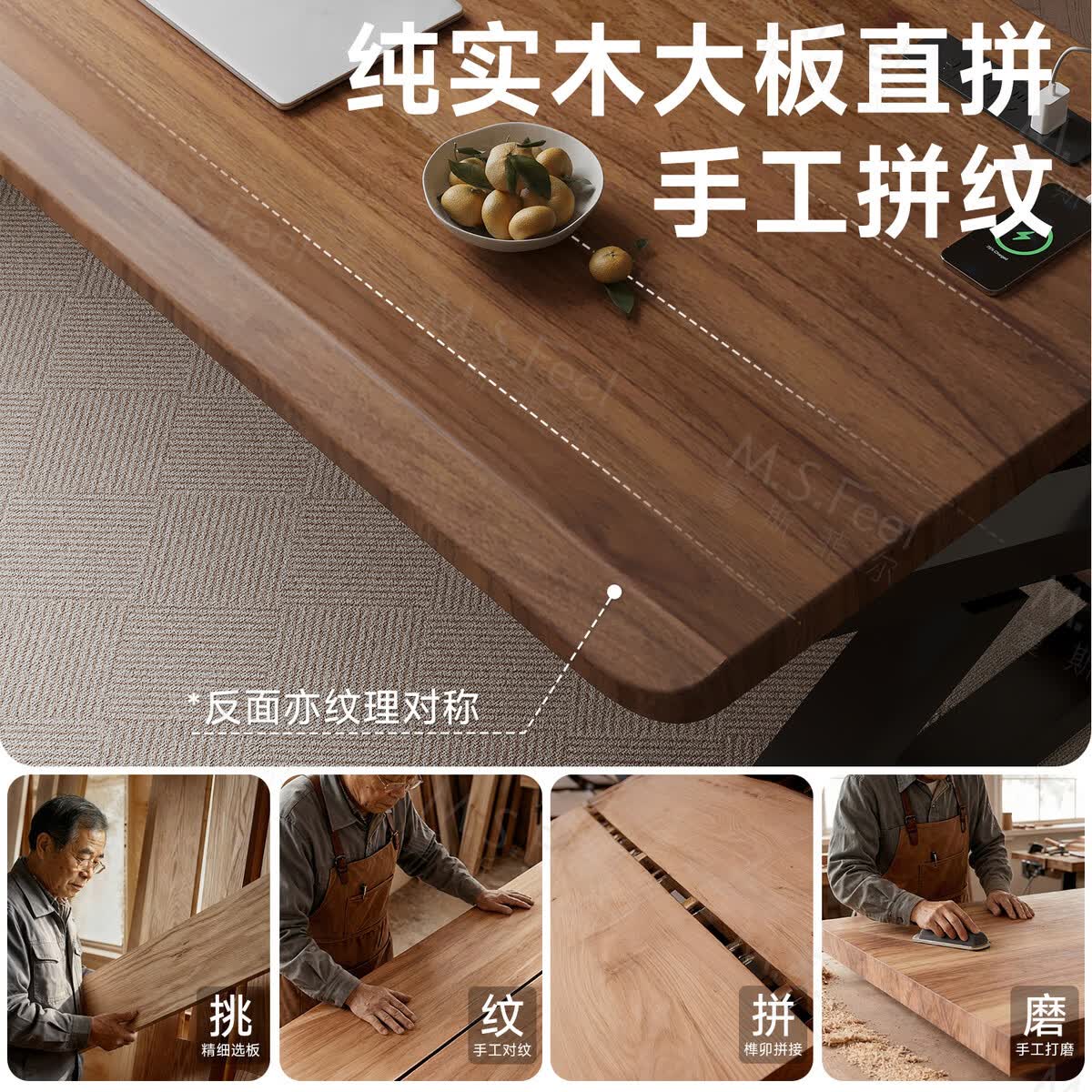 溥畔电脑桌长书桌成人办公桌卧室学习桌电竞桌大板桌子斜边桌 [公牛插排款]胡桃色口腿送货入户包安装 200x70x75cm